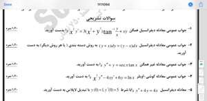 پیش نمایش ویدیو