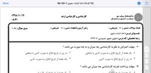 پیش نمایش ویدیو