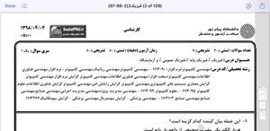 پیش نمایش ویدیو