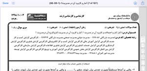 پیش نمایش ویدیو