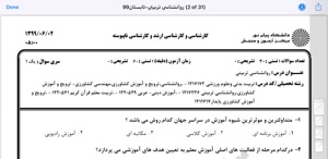 پیش نمایش ویدیو