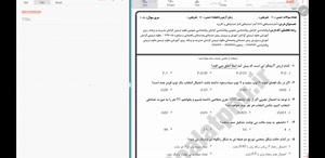 پیش نمایش ویدیو