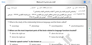 پیش نمایش ویدیو