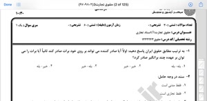 پیش نمایش ویدیو