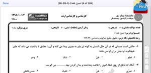 پیش نمایش ویدیو