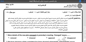 پیش نمایش ویدیو