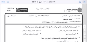 پیش نمایش ویدیو