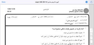 پیش نمایش ویدیو