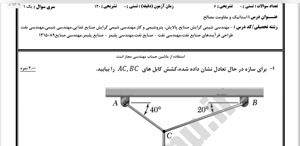 پیش نمایش ویدیو