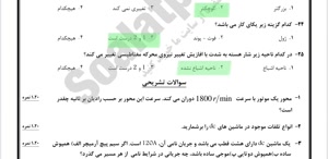 پیش نمایش ویدیو