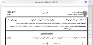 پیش نمایش ویدیو