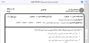پیش نمایش ویدیو