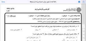 پیش نمایش ویدیو