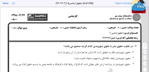 پیش نمایش ویدیو