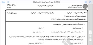 پیش نمایش ویدیو