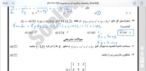 پیش نمایش ویدیو