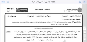 پیش نمایش ویدیو