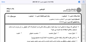 پیش نمایش ویدیو