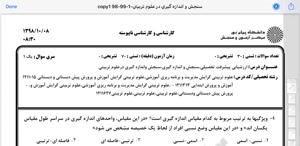 پیش نمایش ویدیو