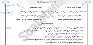 پیش نمایش ویدیو