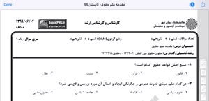 پیش نمایش ویدیو