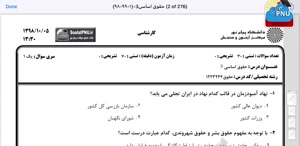 پیش نمایش ویدیو