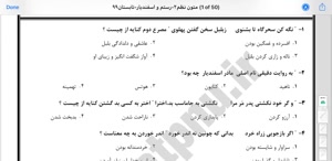 پیش نمایش ویدیو