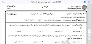 پیش نمایش ویدیو