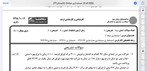 پیش نمایش ویدیو