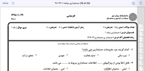 پیش نمایش ویدیو