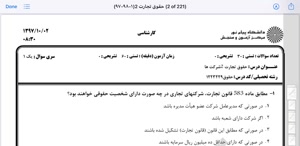 پیش نمایش ویدیو