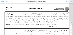 پیش نمایش ویدیو