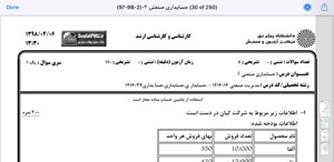 پیش نمایش ویدیو