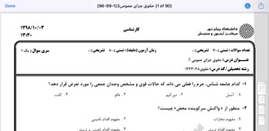 پیش نمایش ویدیو