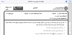 پیش نمایش ویدیو