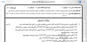 پیش نمایش ویدیو