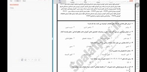 پیش نمایش ویدیو