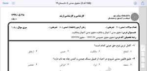 پیش نمایش ویدیو