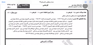 پیش نمایش ویدیو