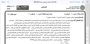 پیش نمایش ویدیو