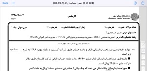 پیش نمایش ویدیو