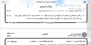 پیش نمایش ویدیو