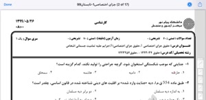 پیش نمایش ویدیو