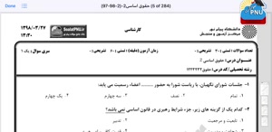 پیش نمایش ویدیو