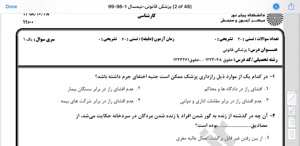 پیش نمایش ویدیو