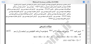 پیش نمایش ویدیو