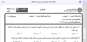 پیش نمایش ویدیو