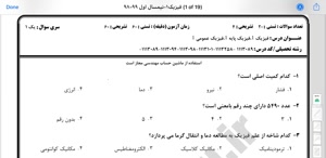 پیش نمایش ویدیو