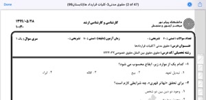 پیش نمایش ویدیو