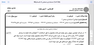 پیش نمایش ویدیو